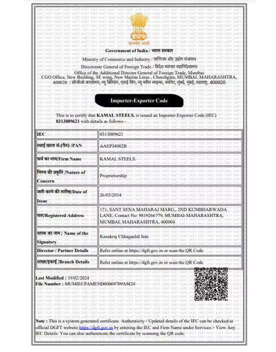 IEC Certificate