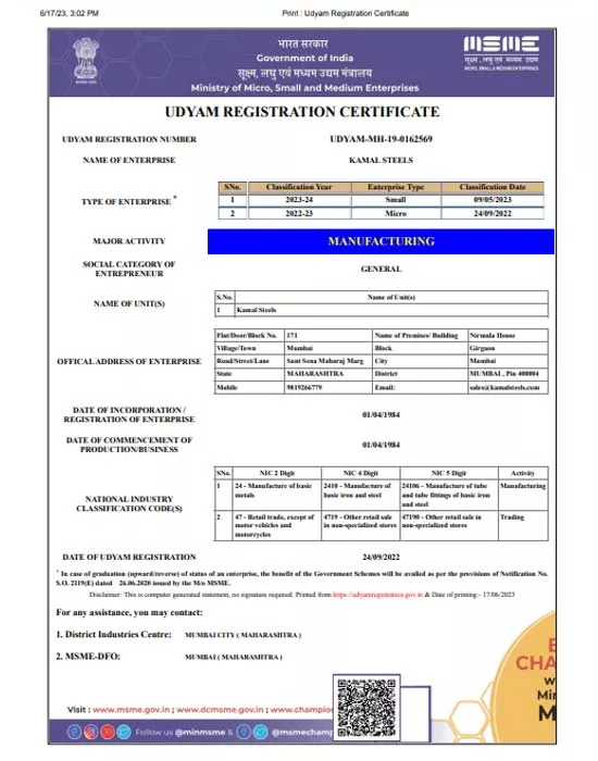 MSME Certificate