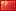 Stainless Steel Pipe Exporter in China